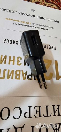 Блок зарядки samsung