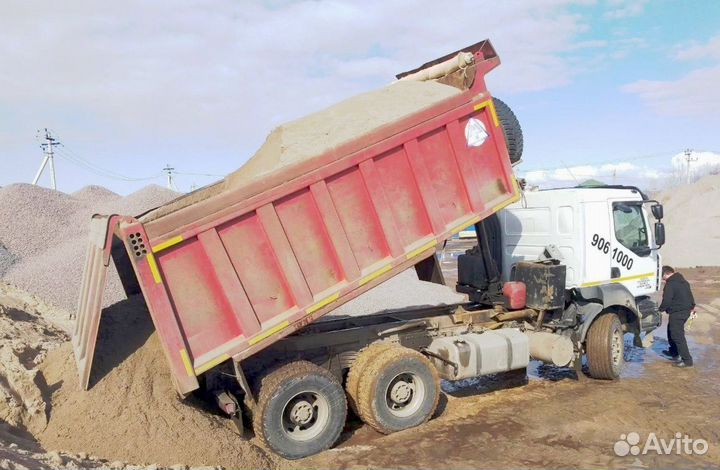 Песок с доставкой