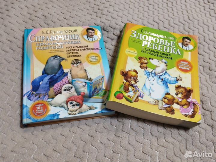 Развивающие книги Скорочтение Тренажёр и т.д