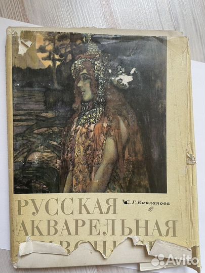 Книги, открытки по искусству