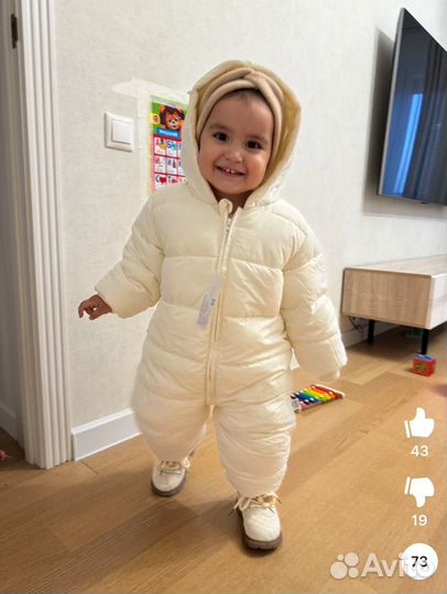 Комбинезон детский демисезонный 90 100