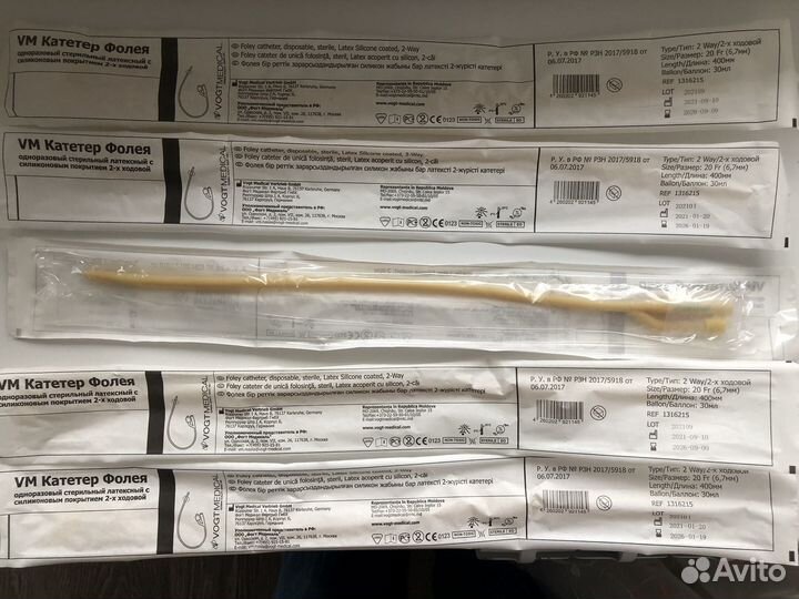 VM Катетер фолея 2-х ходовой