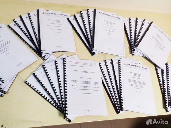 Печать и брошюрование книг и документов