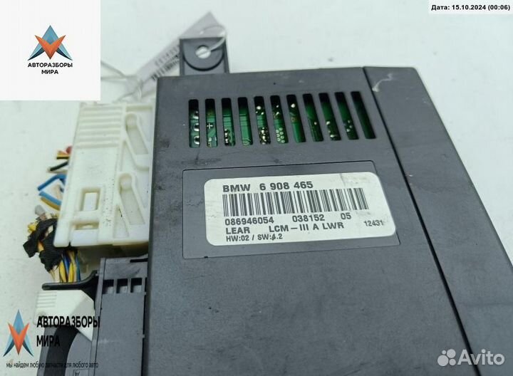 Блок управления светом BMW 5 E39 рест. 2001