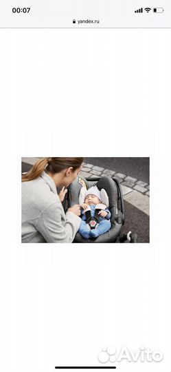 Коляска 3 в 1 Stokke Trailz