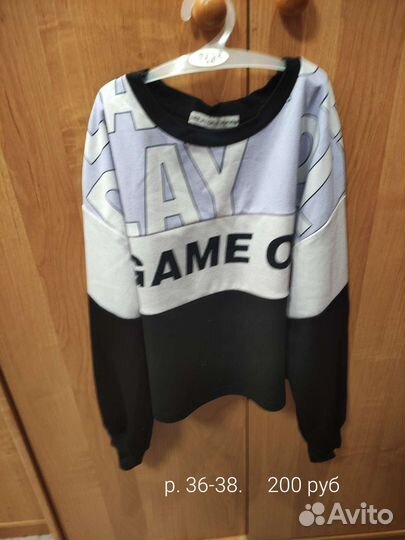 Детская одежда