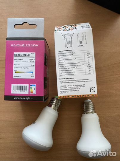 Светодиодные лампы