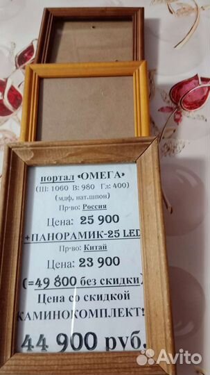Рамки для фото,картин,пано.Новые,не б.у