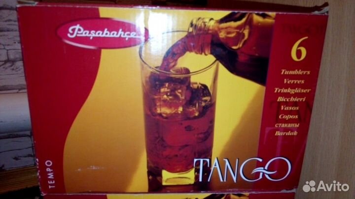 Набор стаканов 6 шт