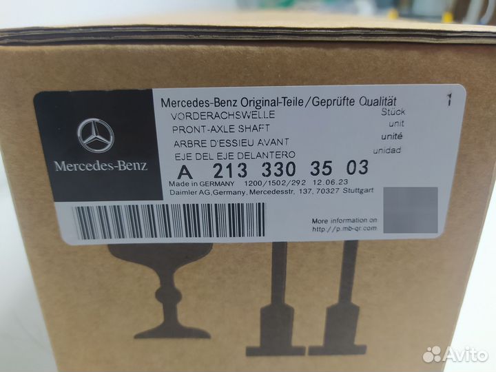 Привод Мерседес E W213 передний правый