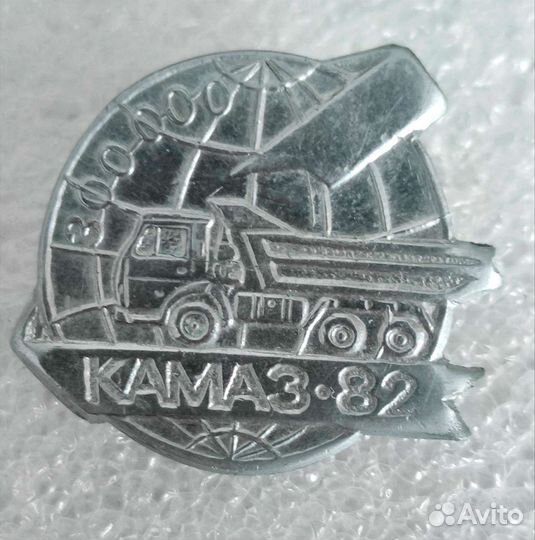 Значки камаз