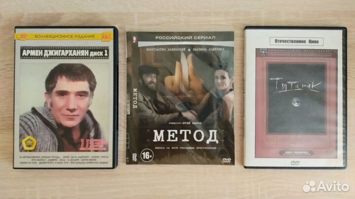 DVD-диски: культовые фильмы, мультфильмы на дисках