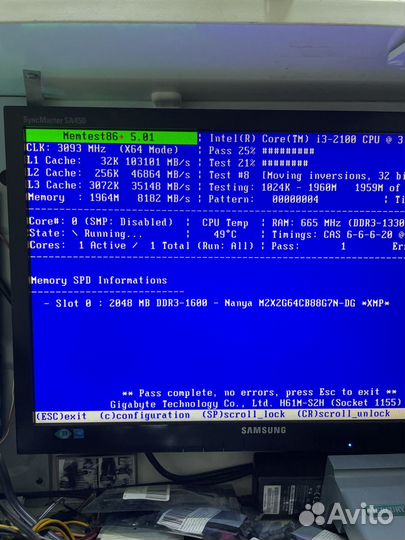 Elixir 2Gb DDR3 PC3-12800-9-10-B0.1600
