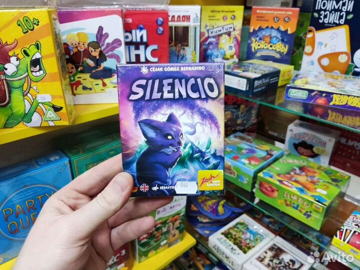Настольная игра Силенсио 10+