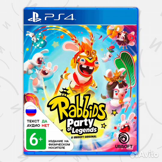 Игра Rabbids: Party of Legend (PS4, русские
