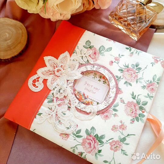 Альбом ручной работы