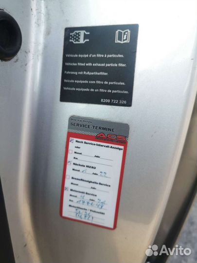 Renault Kangoo, 2014