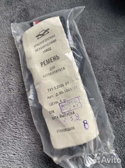 Зенит-ет фотоаппарат пленочный