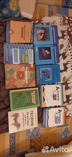 Школьные учебники бесплатно