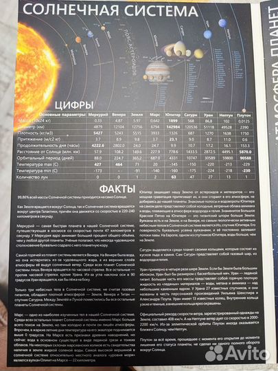 10 турецких монет: планеты и солнце в альбоме