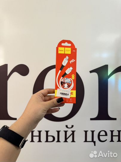 Кабель type-c - lighting hoco x82