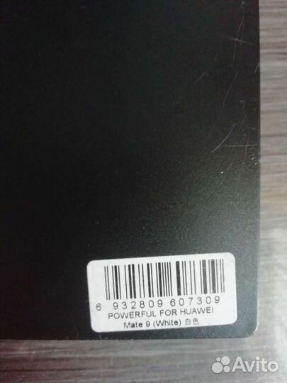 Чехол броня для huawei mate 9