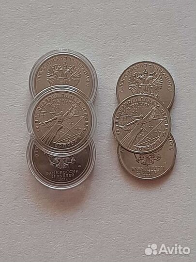 25 рублей 2021 год Космос