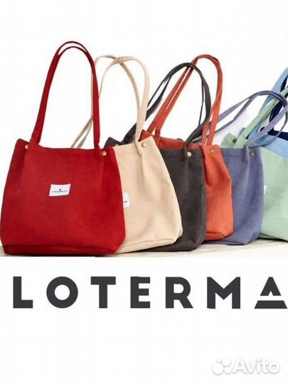 Сумка Шопер