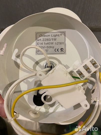 Комплект люстра и бра