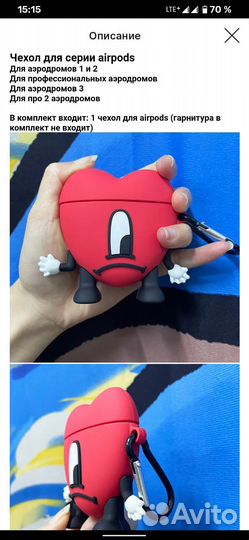 Чехол Airpods/beats monster