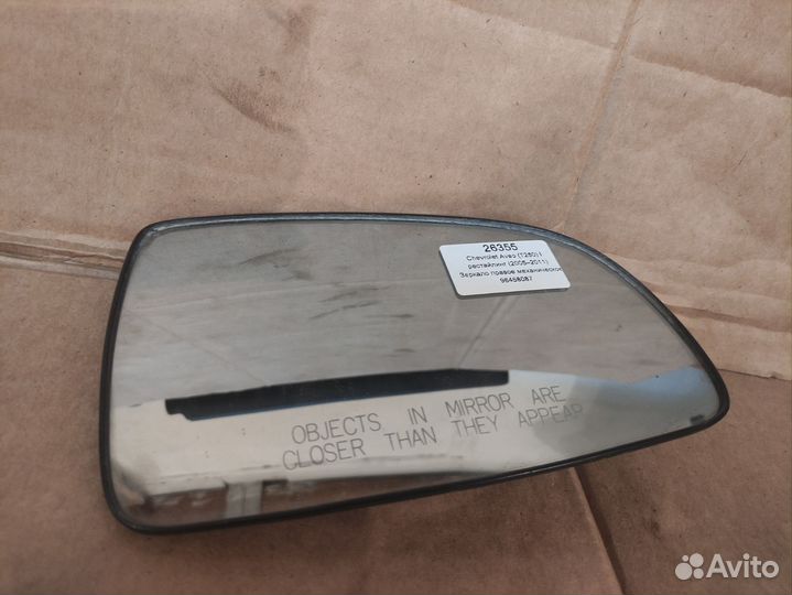 Стекло правого зеркала Chevrolet Aveo T250