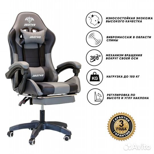 Игровое компьютерно кресло, офисное кресло
