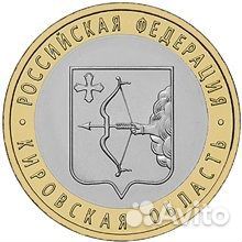 Юбилейные монеты