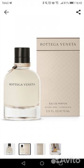 Bottega Veneta 50ml