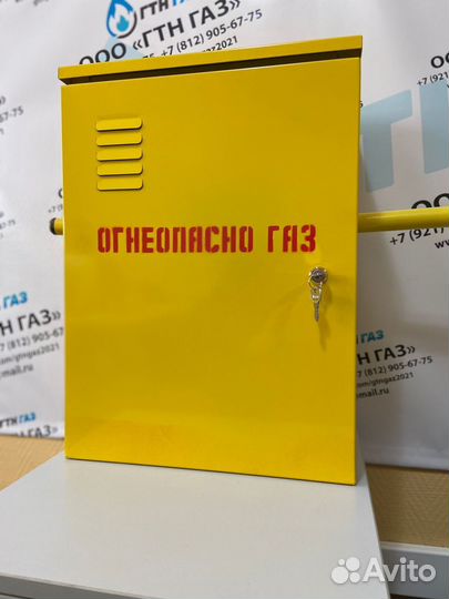 Грпш 10