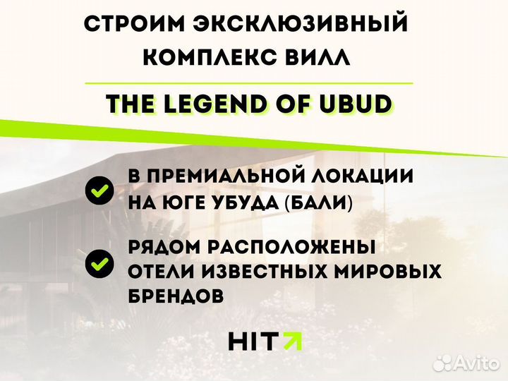 Ищу партнера в долю