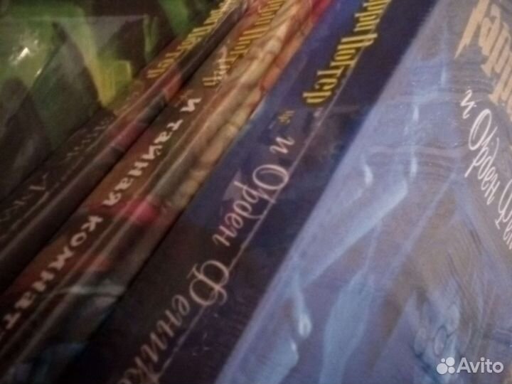 Гарри Поттер росмэн