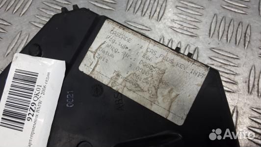 Картоприемник BMW 7 E65 (92Z09QK01)