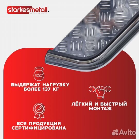 Подножки Jeep Grand Cherokee OFFroad усиленные