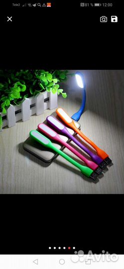 Мини светильник. 5 В