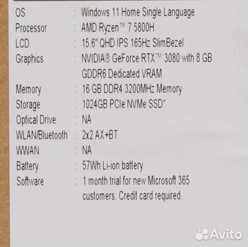 Acer Nitro 5 AN515-45-R5A1
