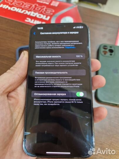 iPhone 12 pro max 128