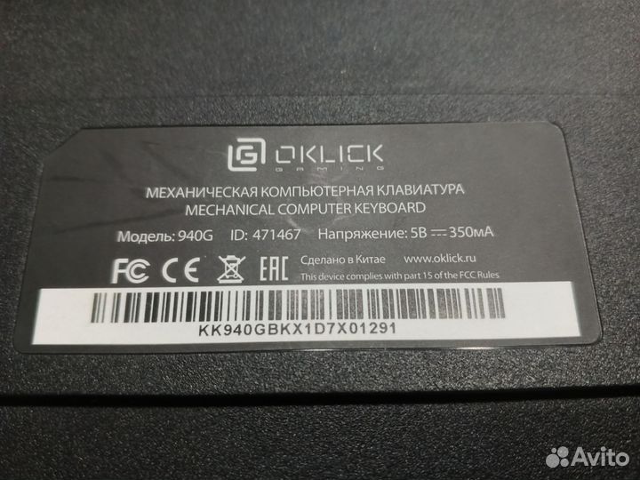 Игровая механическая клавиатура