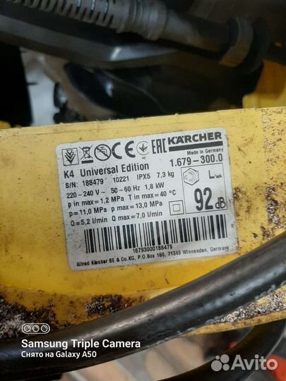 Мойка высокого давления karcher k4