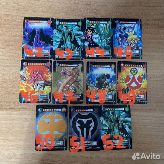Карточки Bakugan