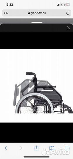 Инвалидная коляска новая