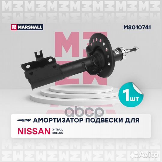 Амортизатор газ. лев. Nissan X-Trail II 07