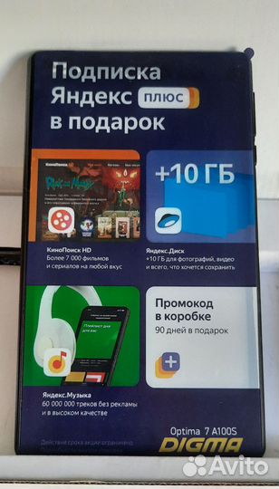 Планшет digma optima