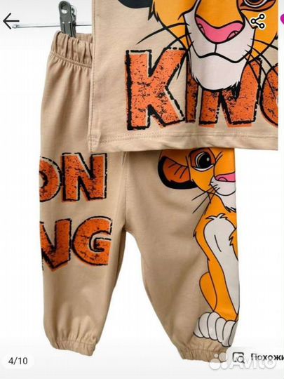 Новый Демисезонный костюм 110