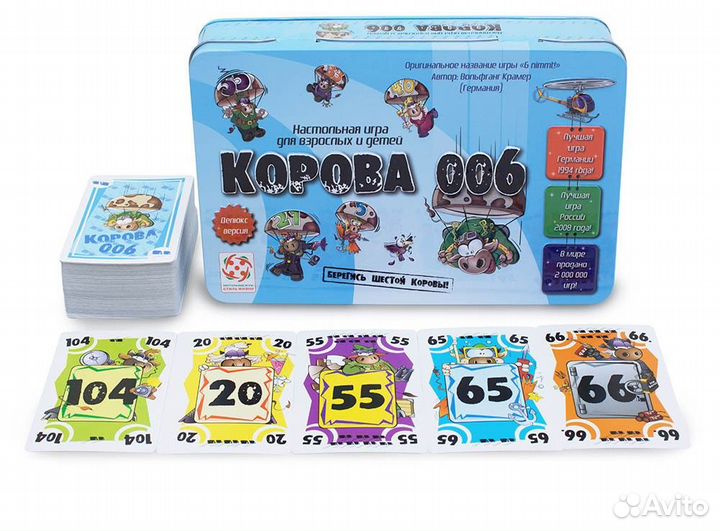 Настольная игра 